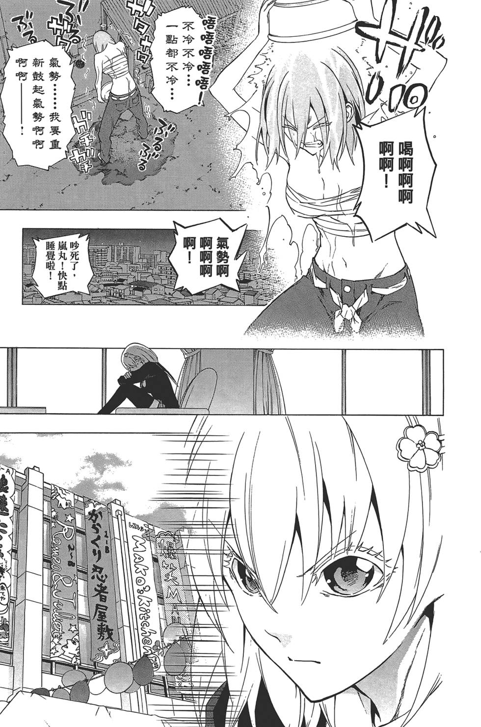 第120页