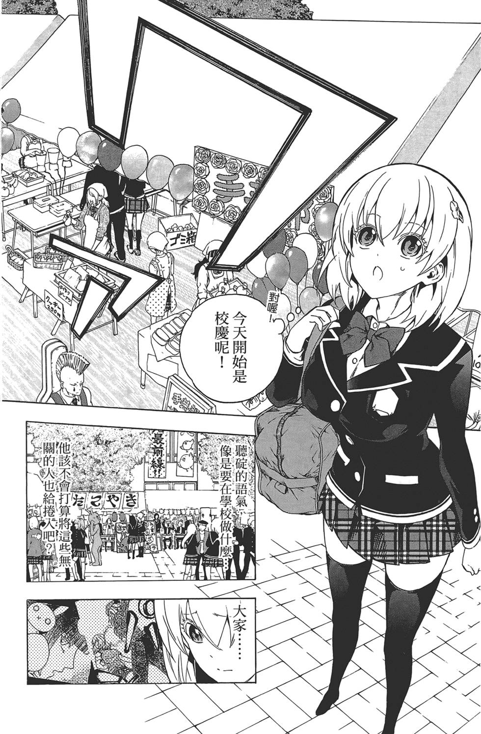 第121页