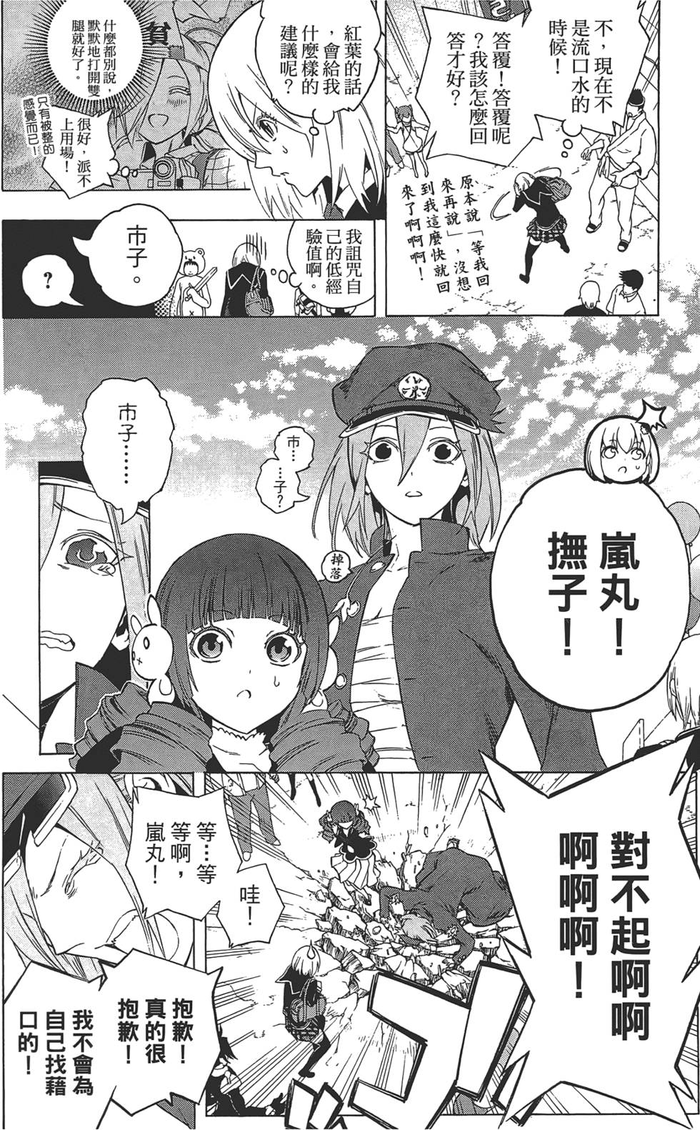 第123页