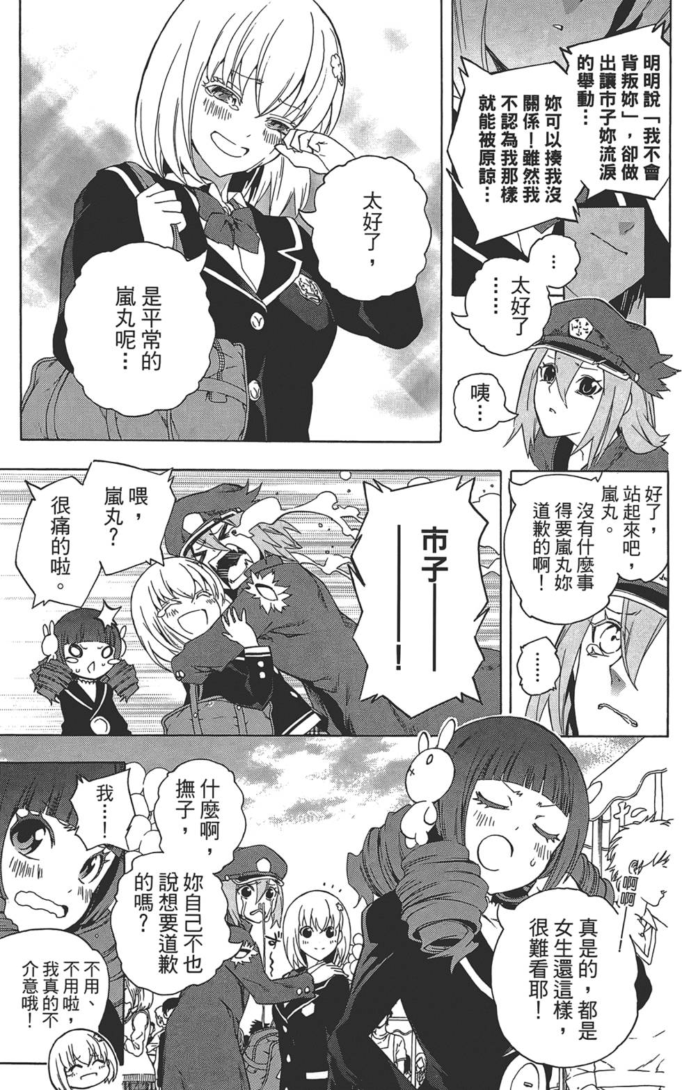 第124页