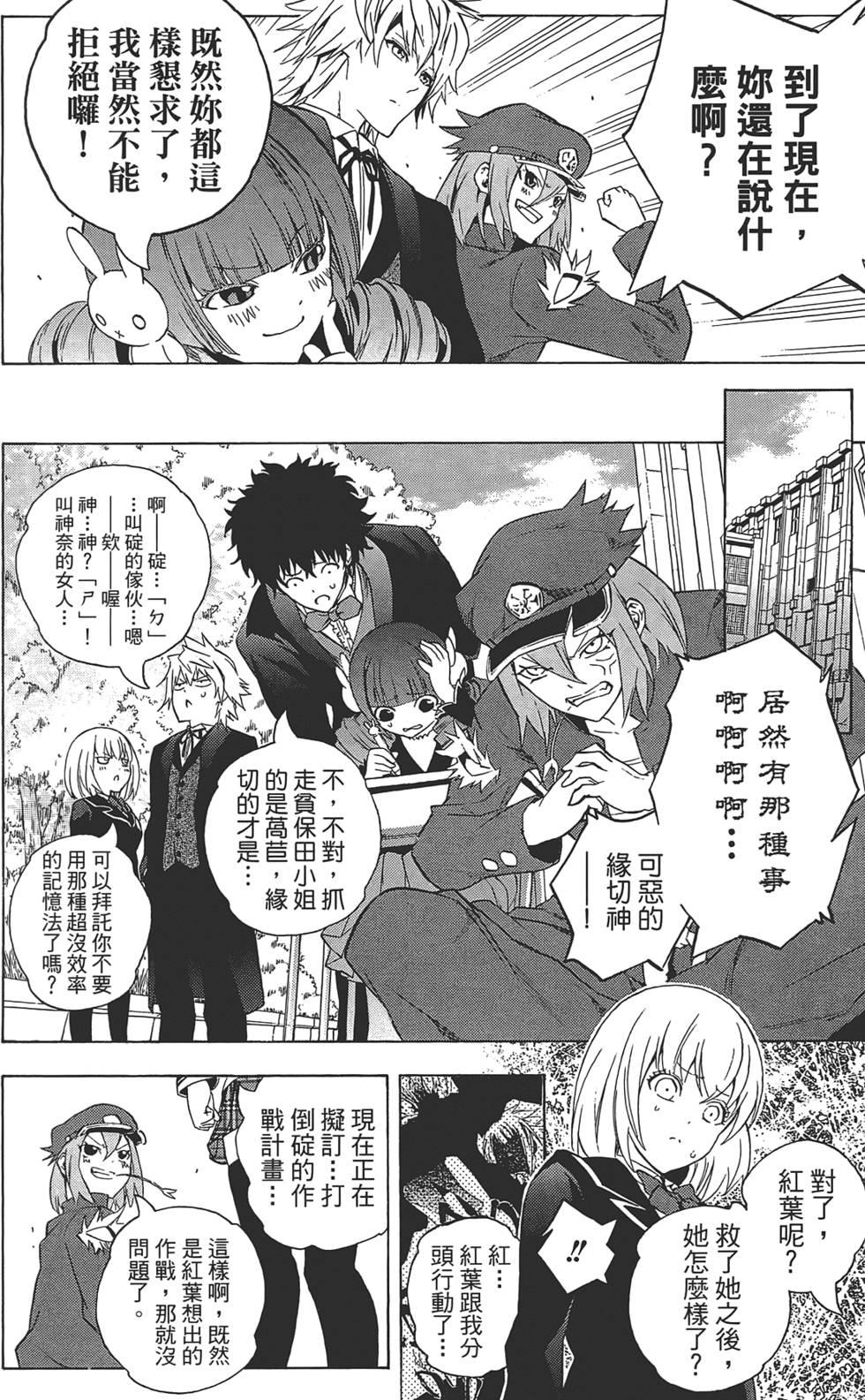 第127页