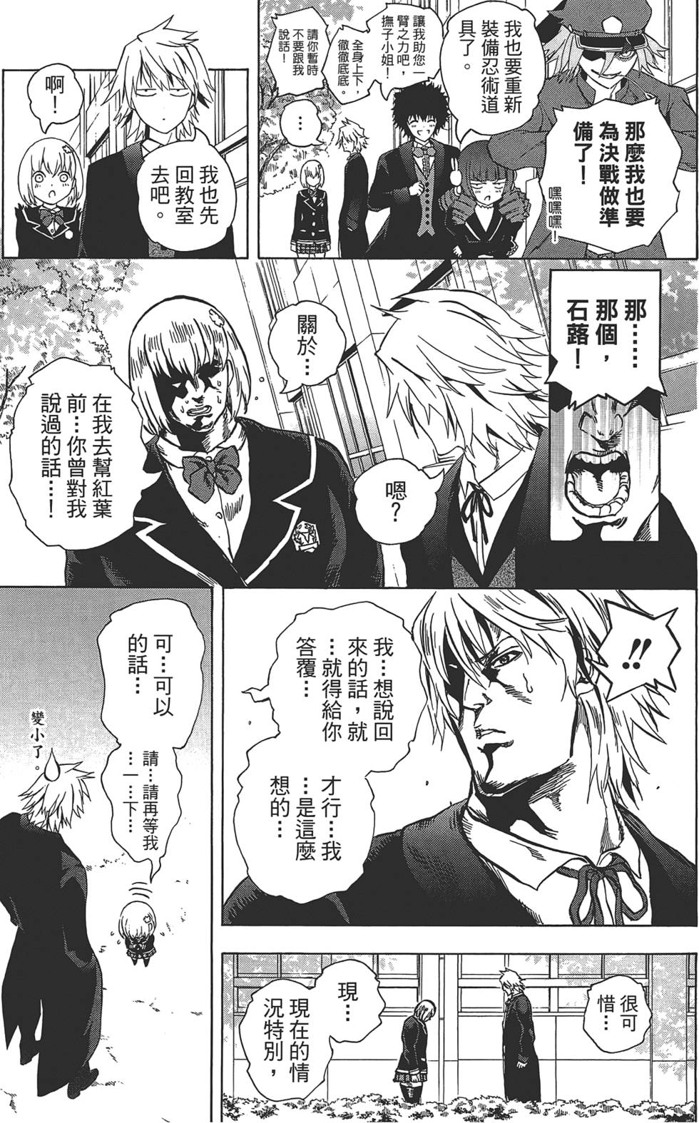 第128页