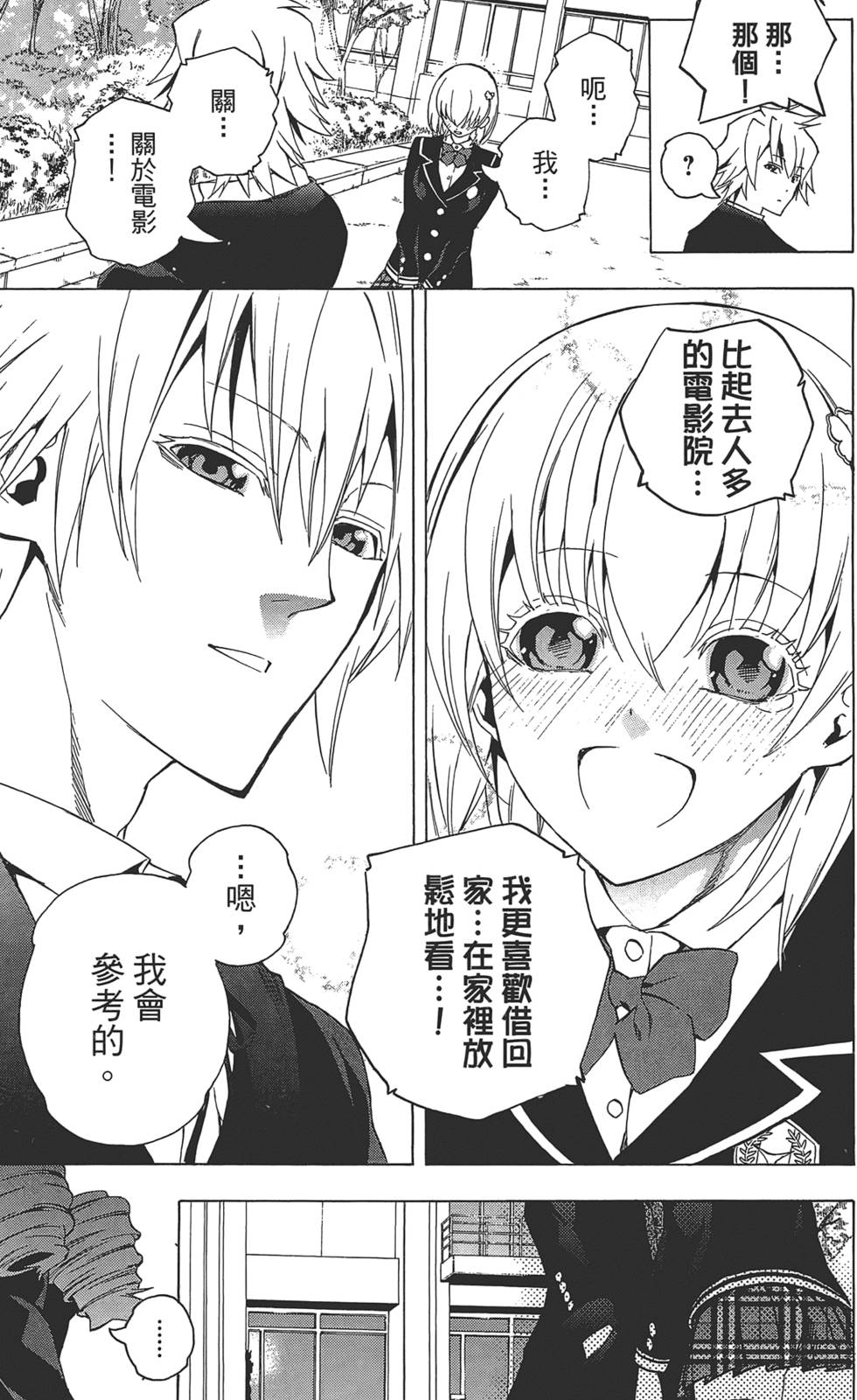第130页