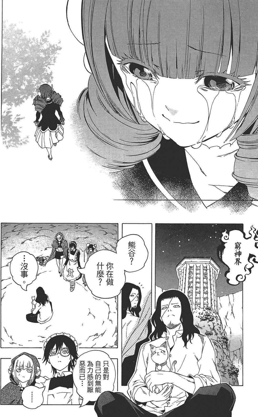 第131页