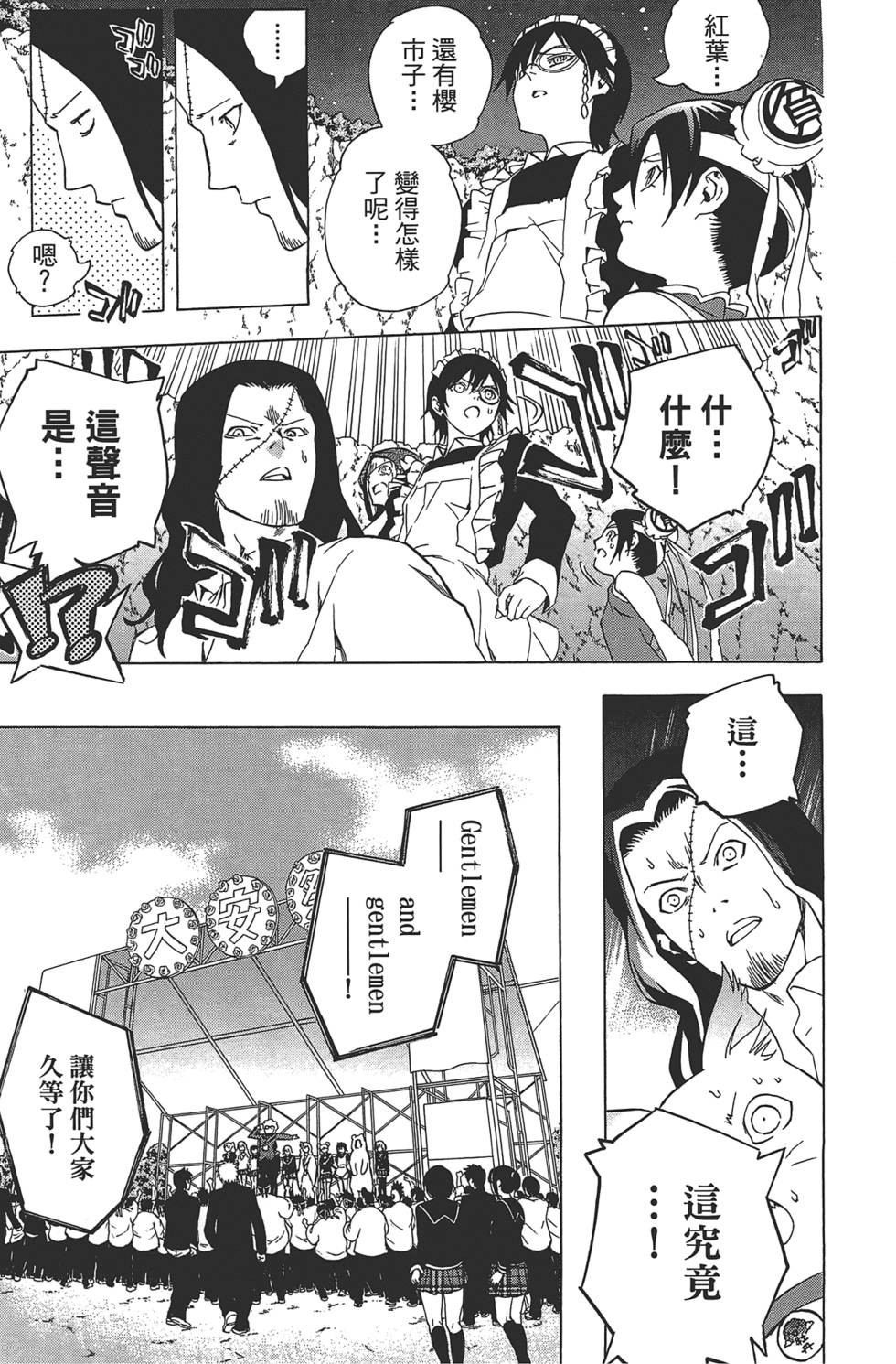 第132页