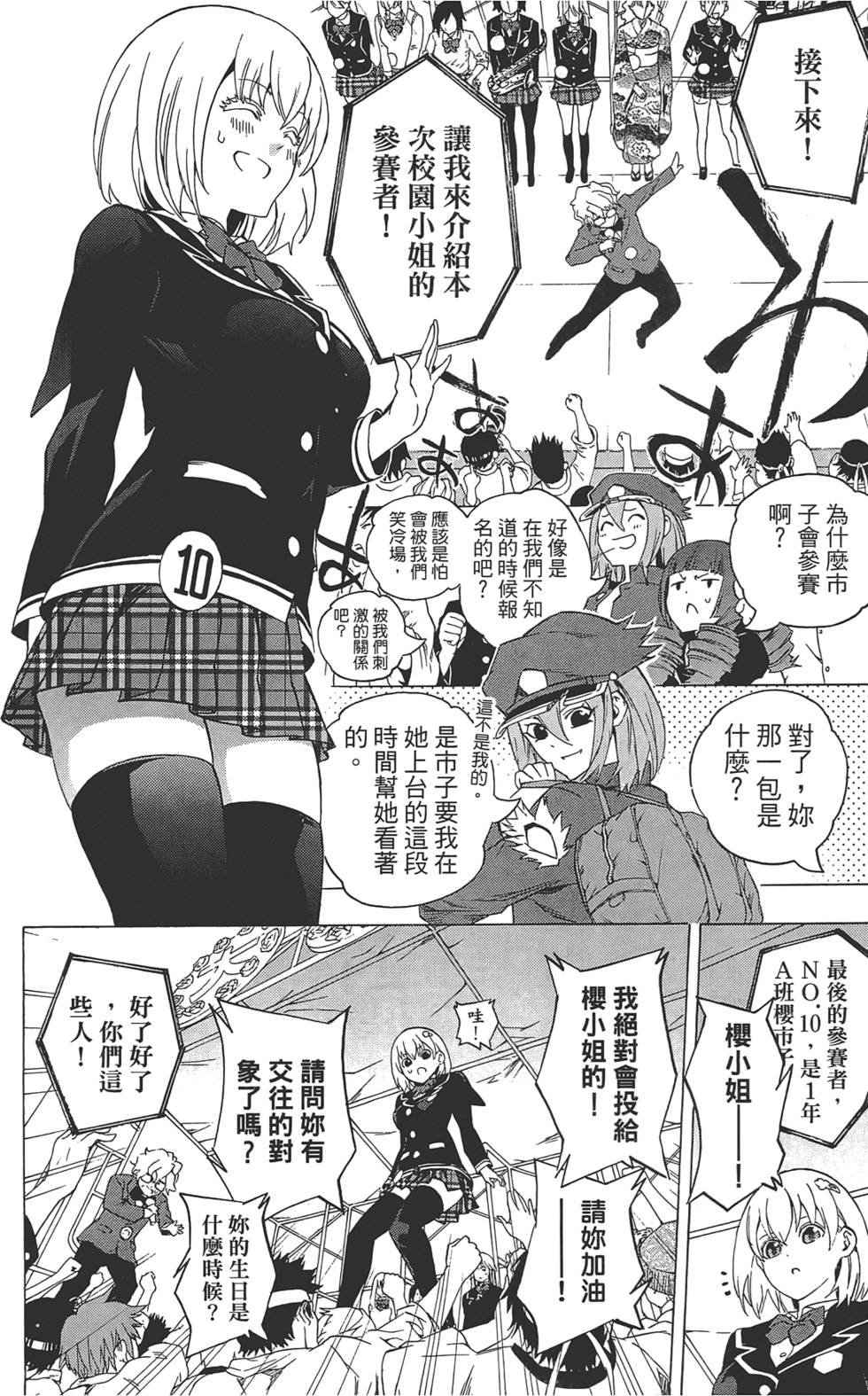 第133页