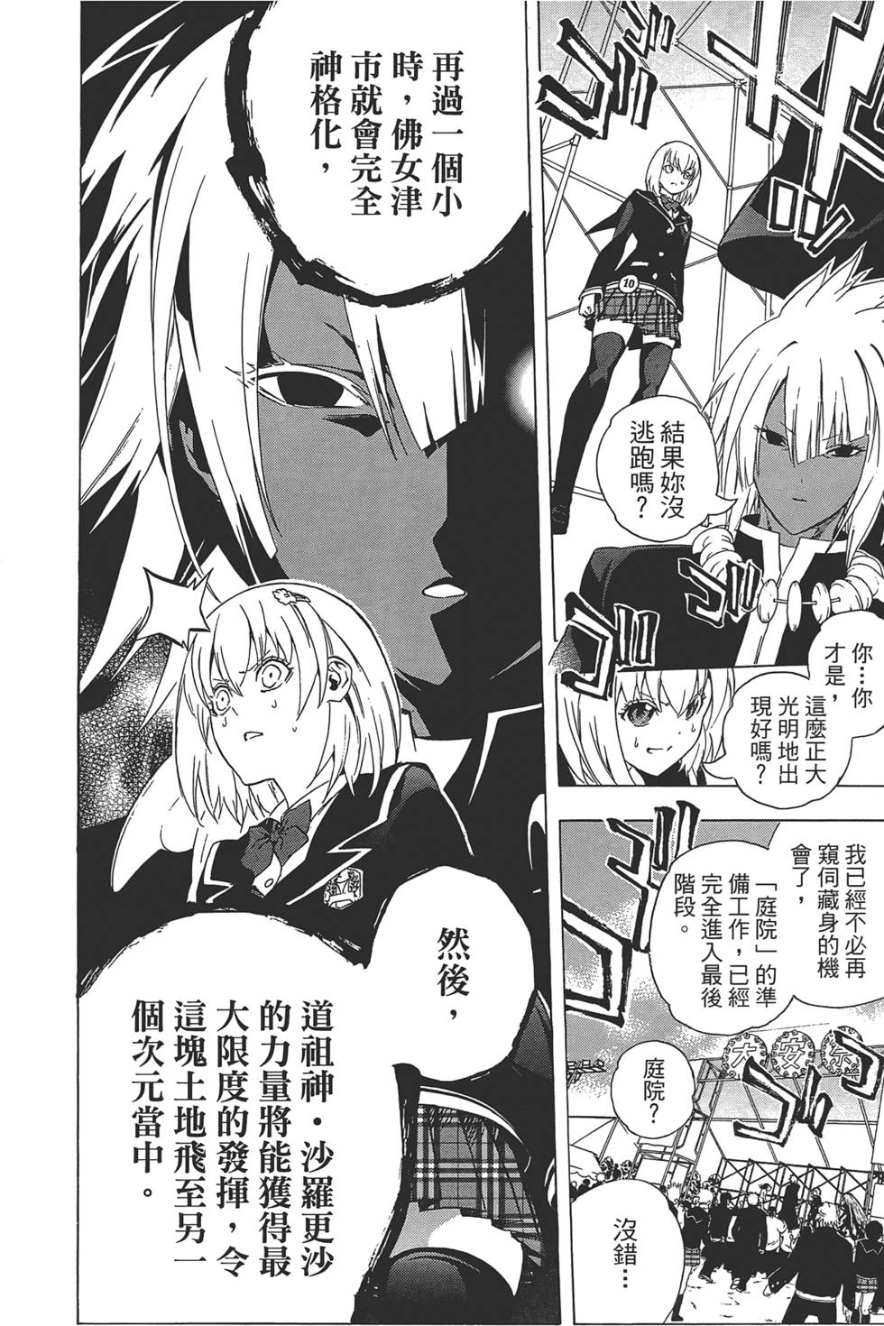 第135页