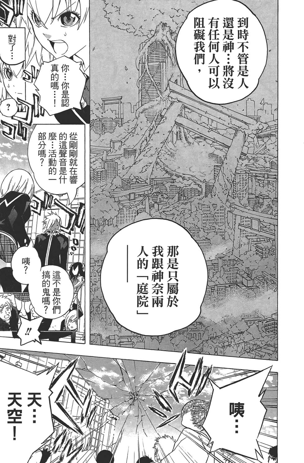第136页