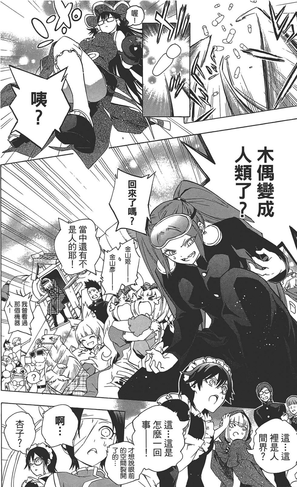 第139页