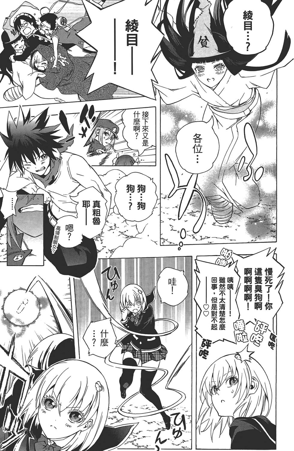 第140页