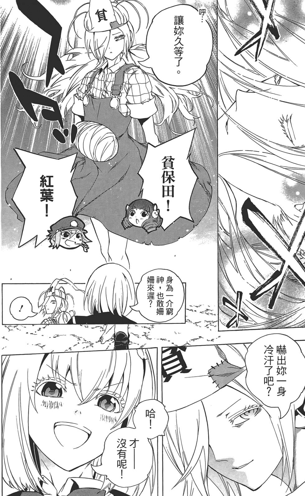 第141页