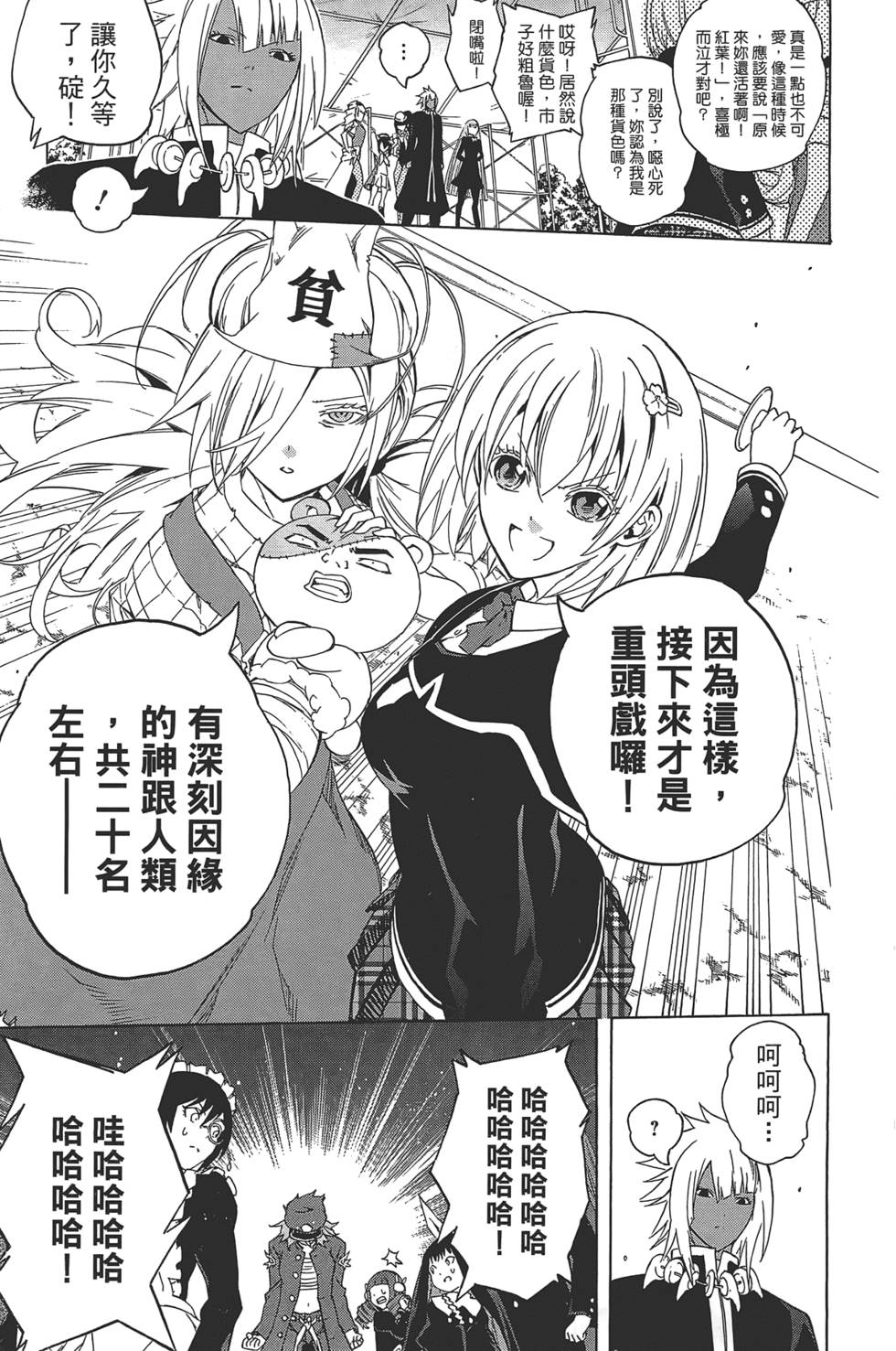 第142页