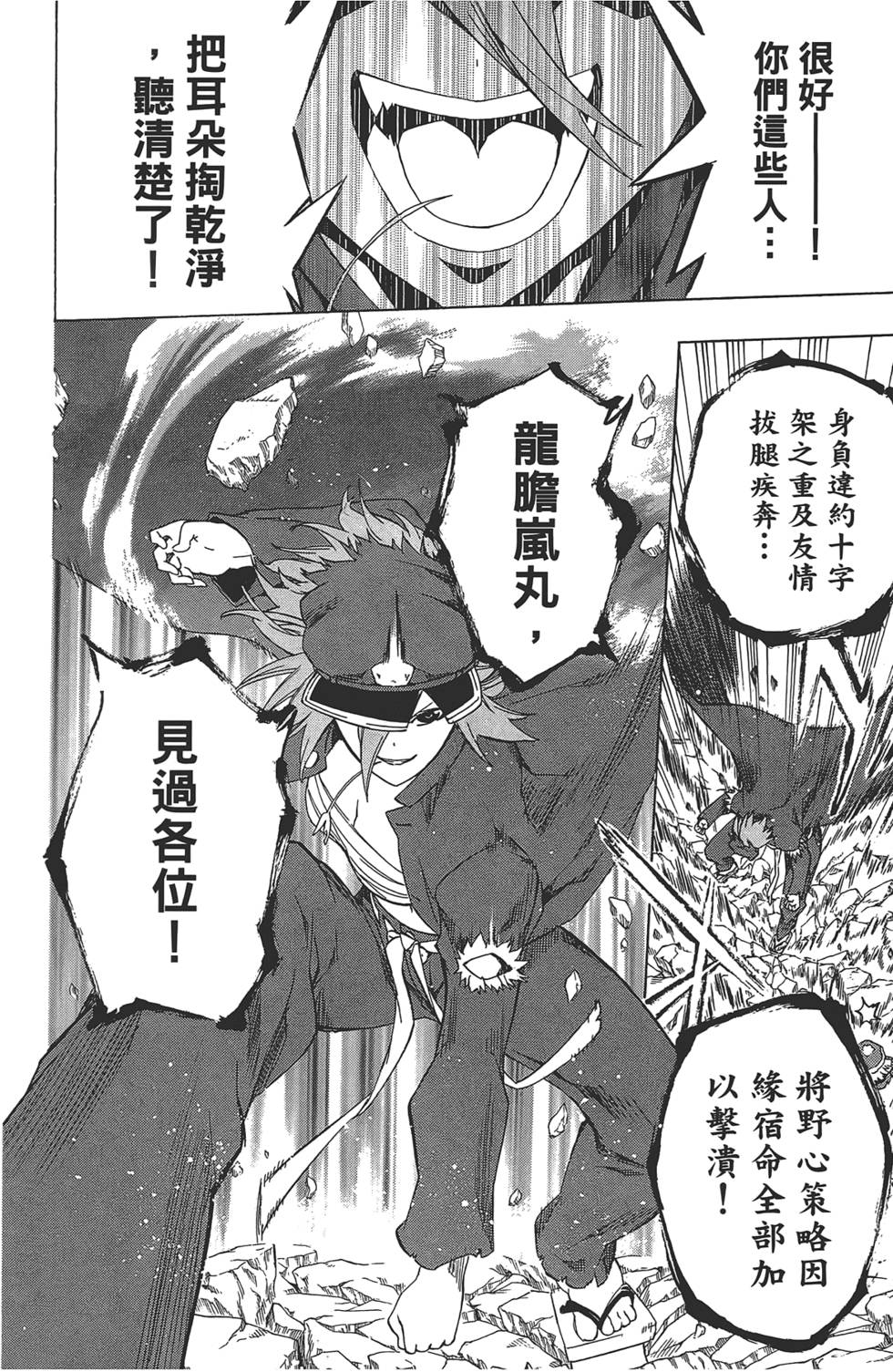 第143页