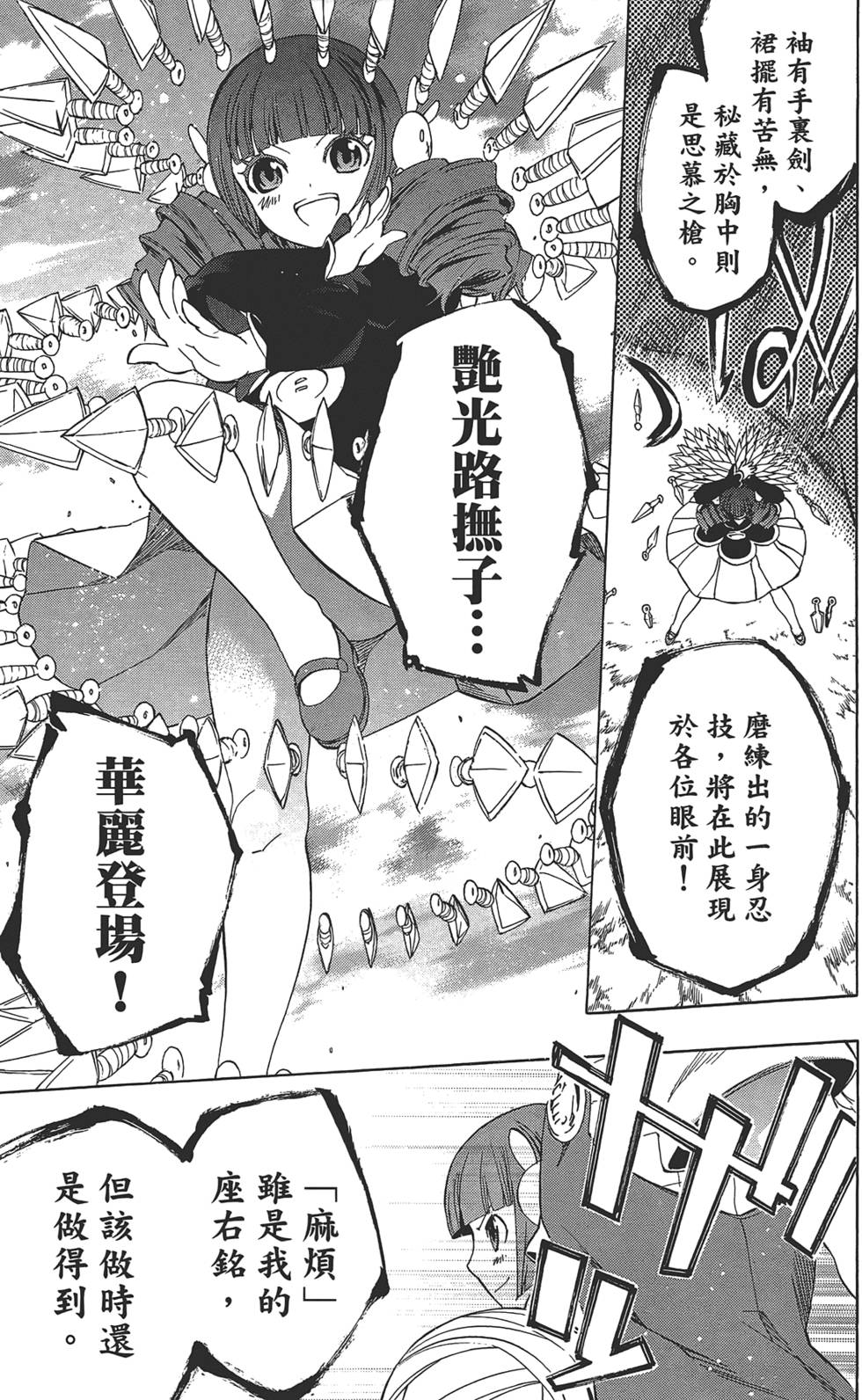 第144页