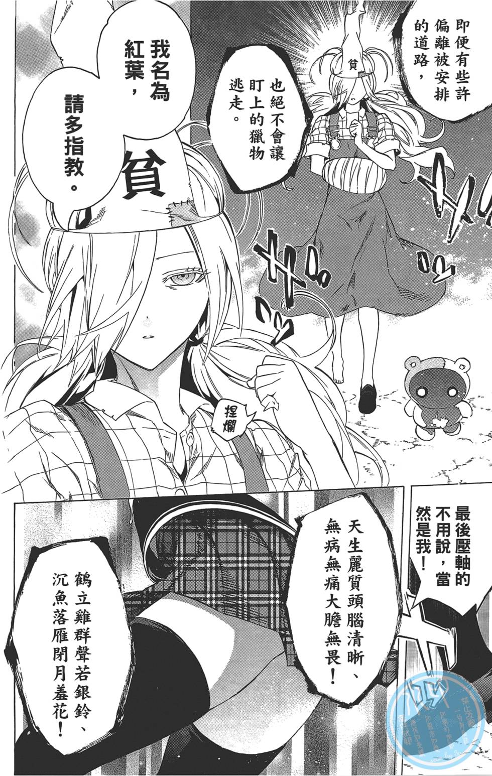 第145页