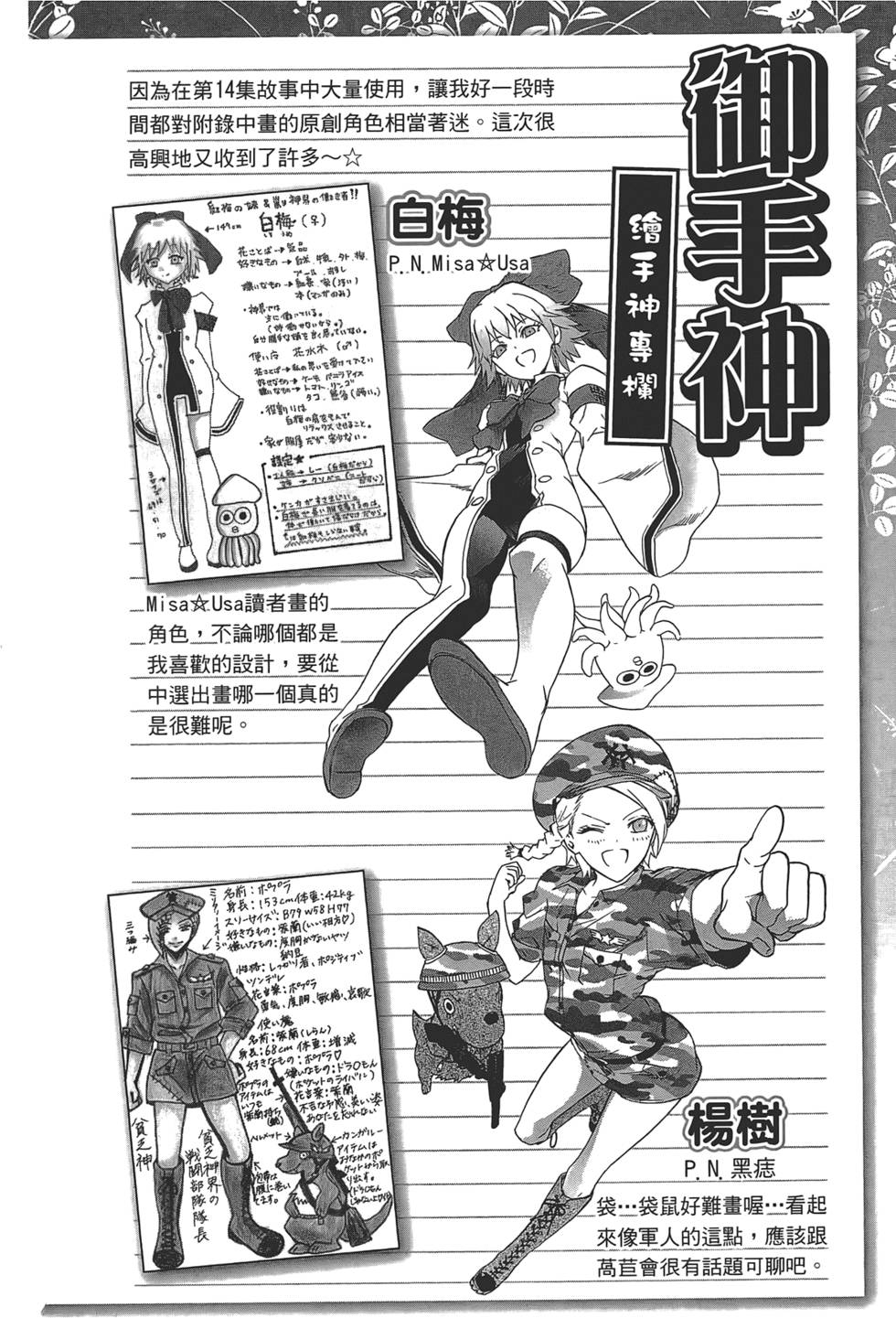 第149页