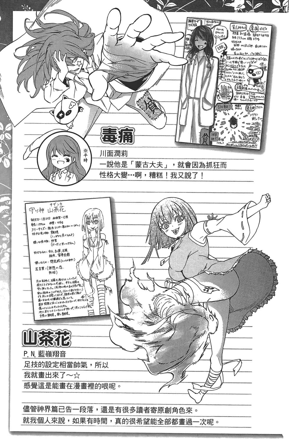 第150页