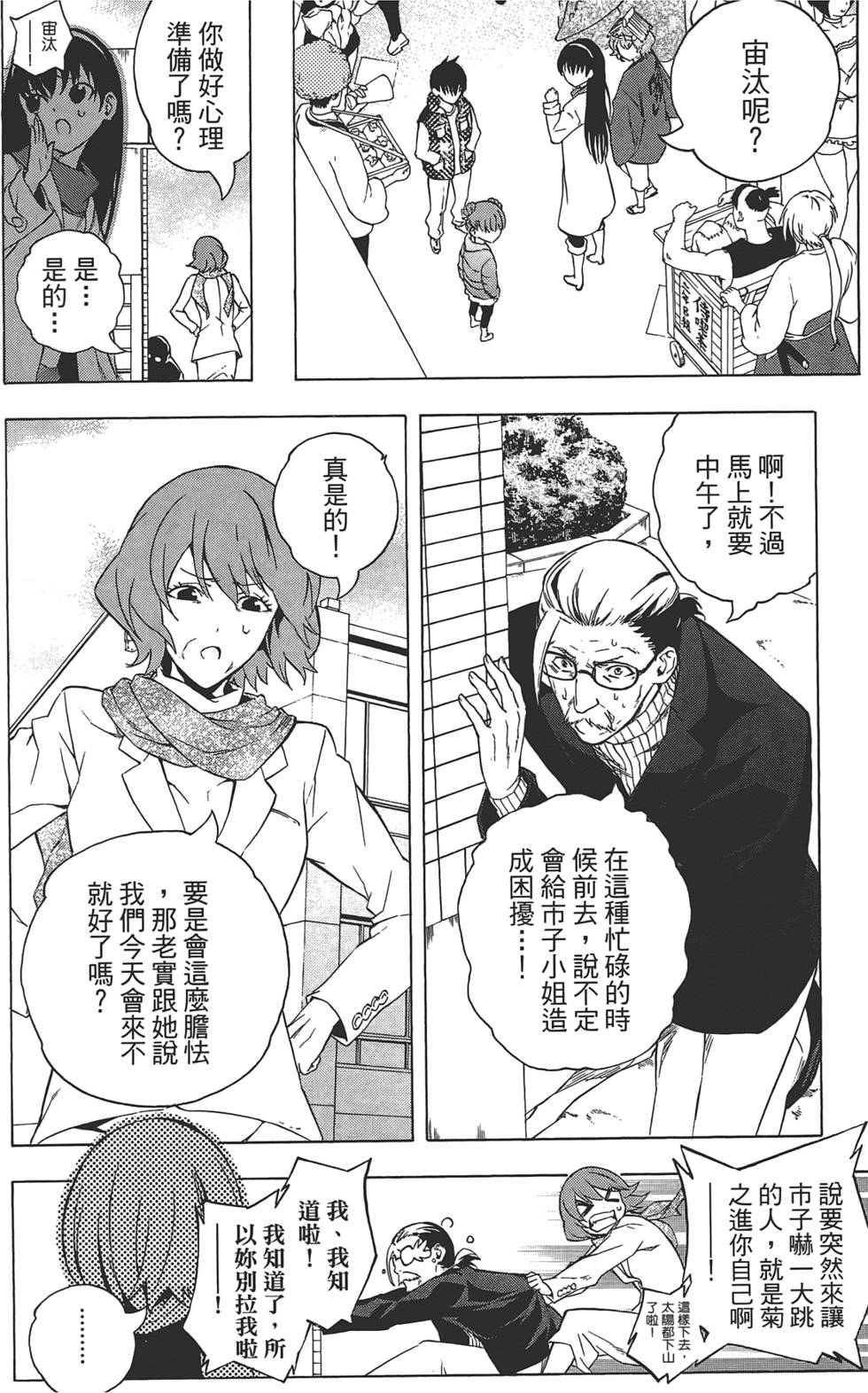 第153页