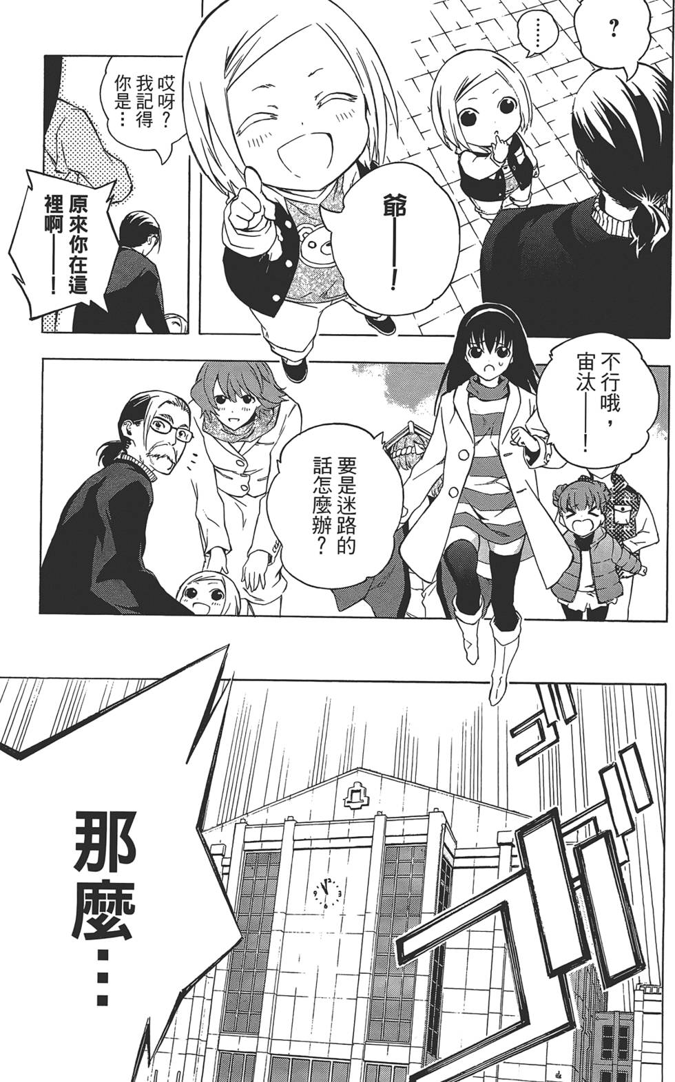 第154页