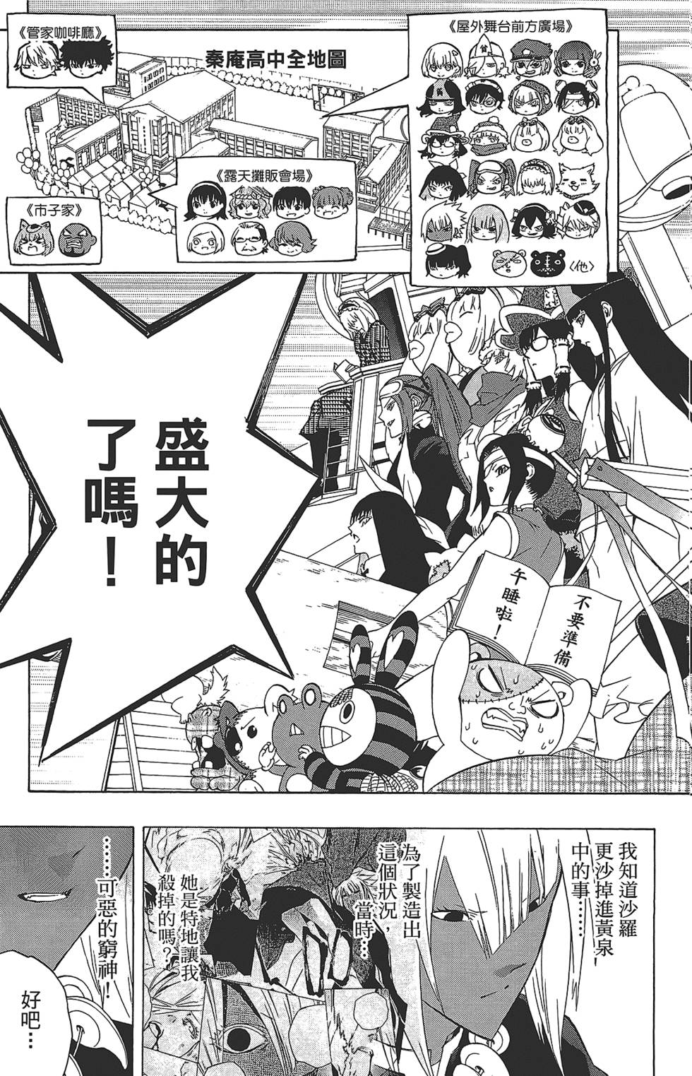 第156页