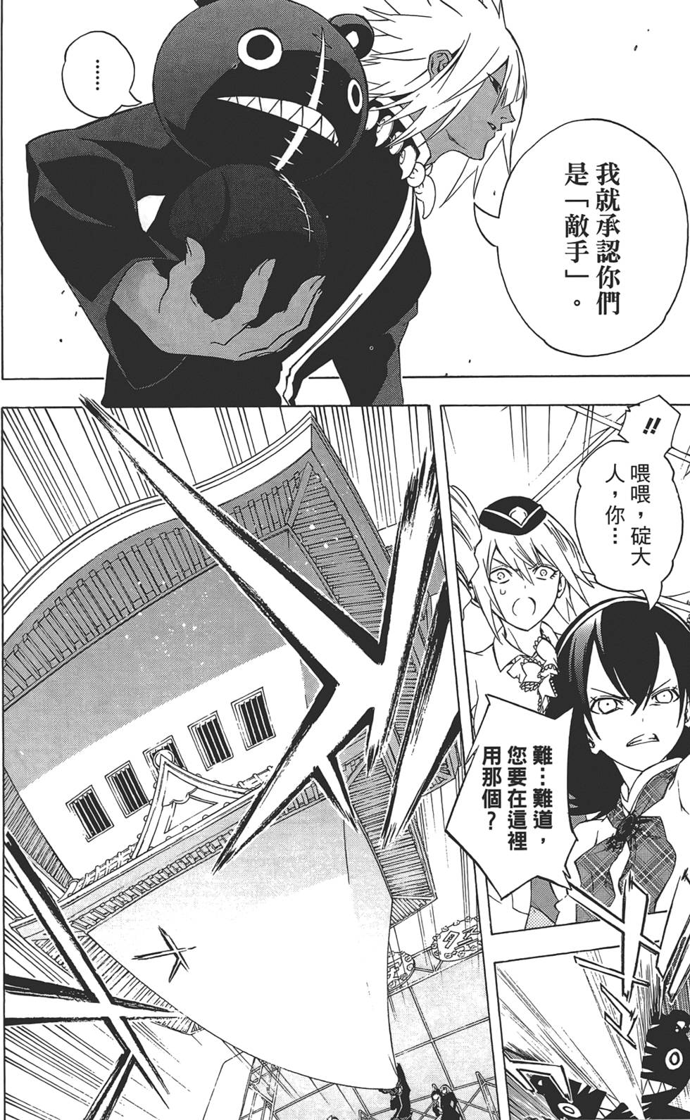 第157页