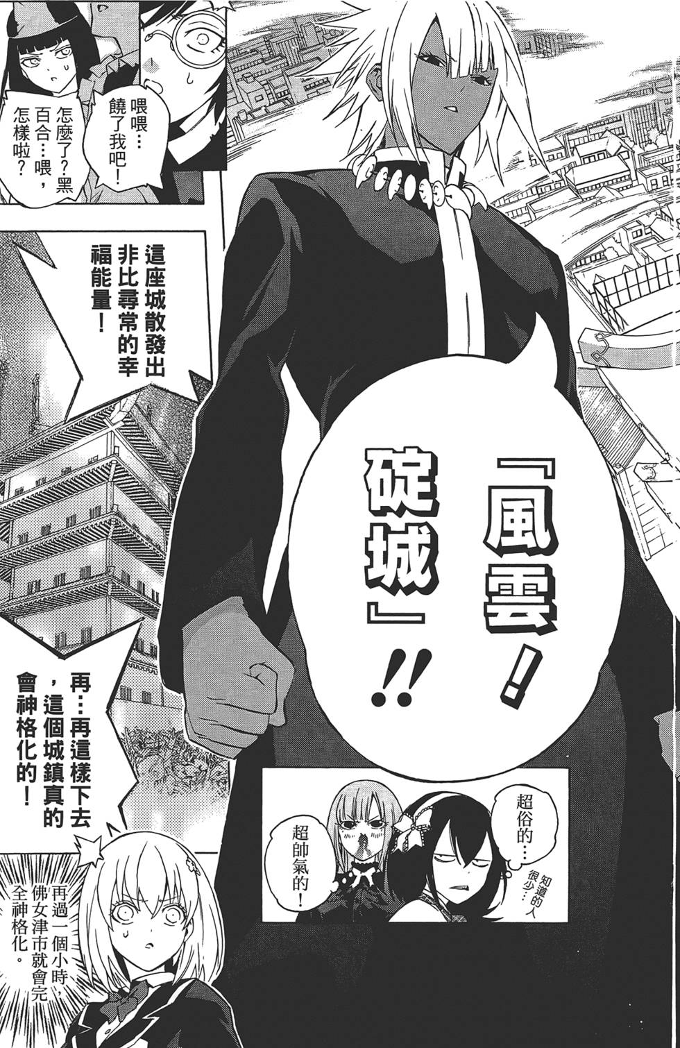 第160页