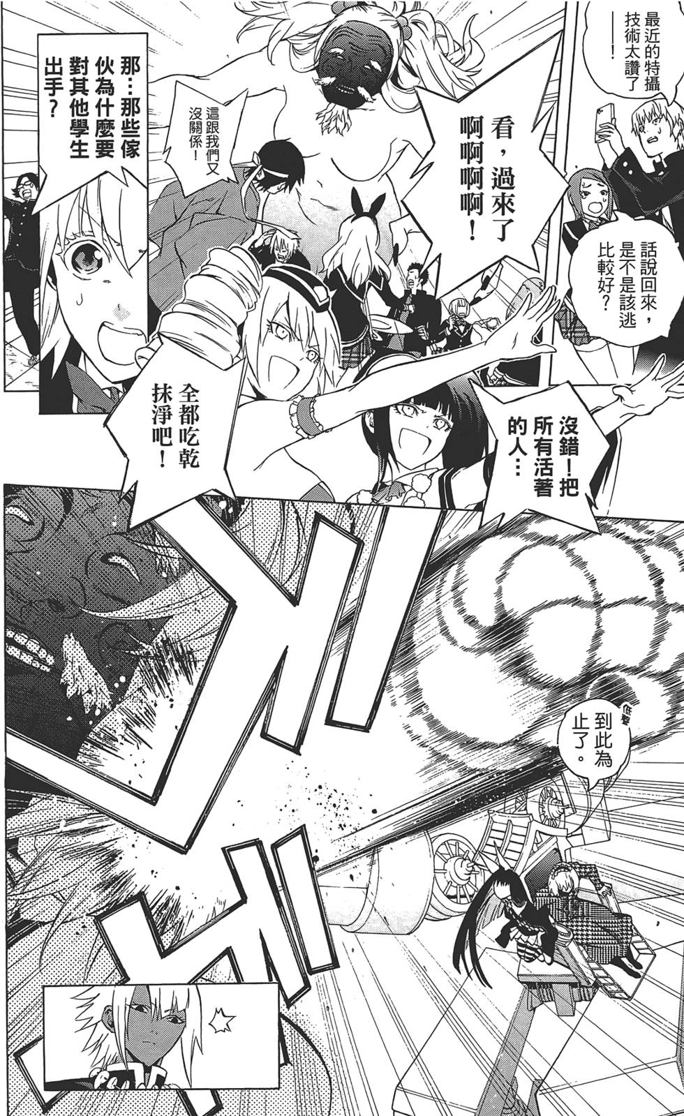 第163页
