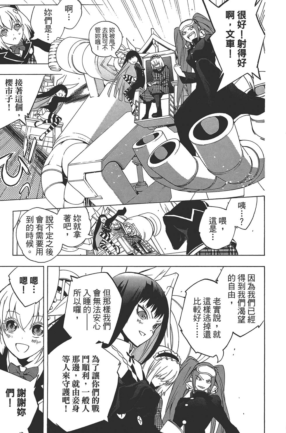 第164页