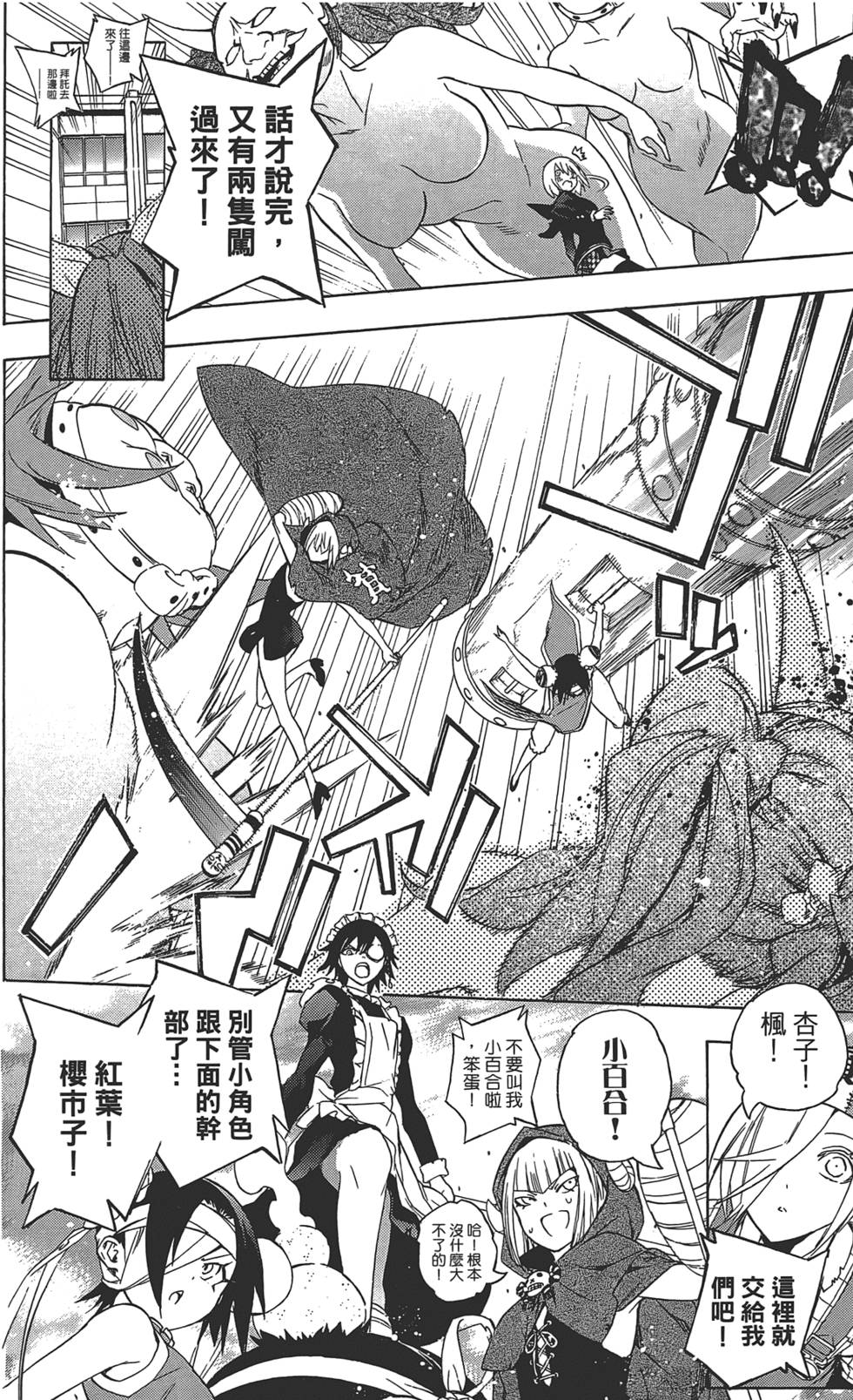 第165页