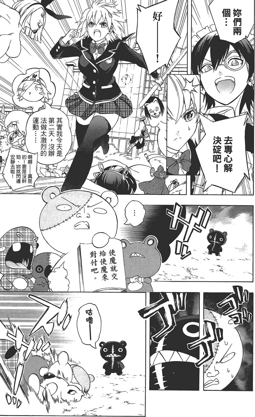 第166页