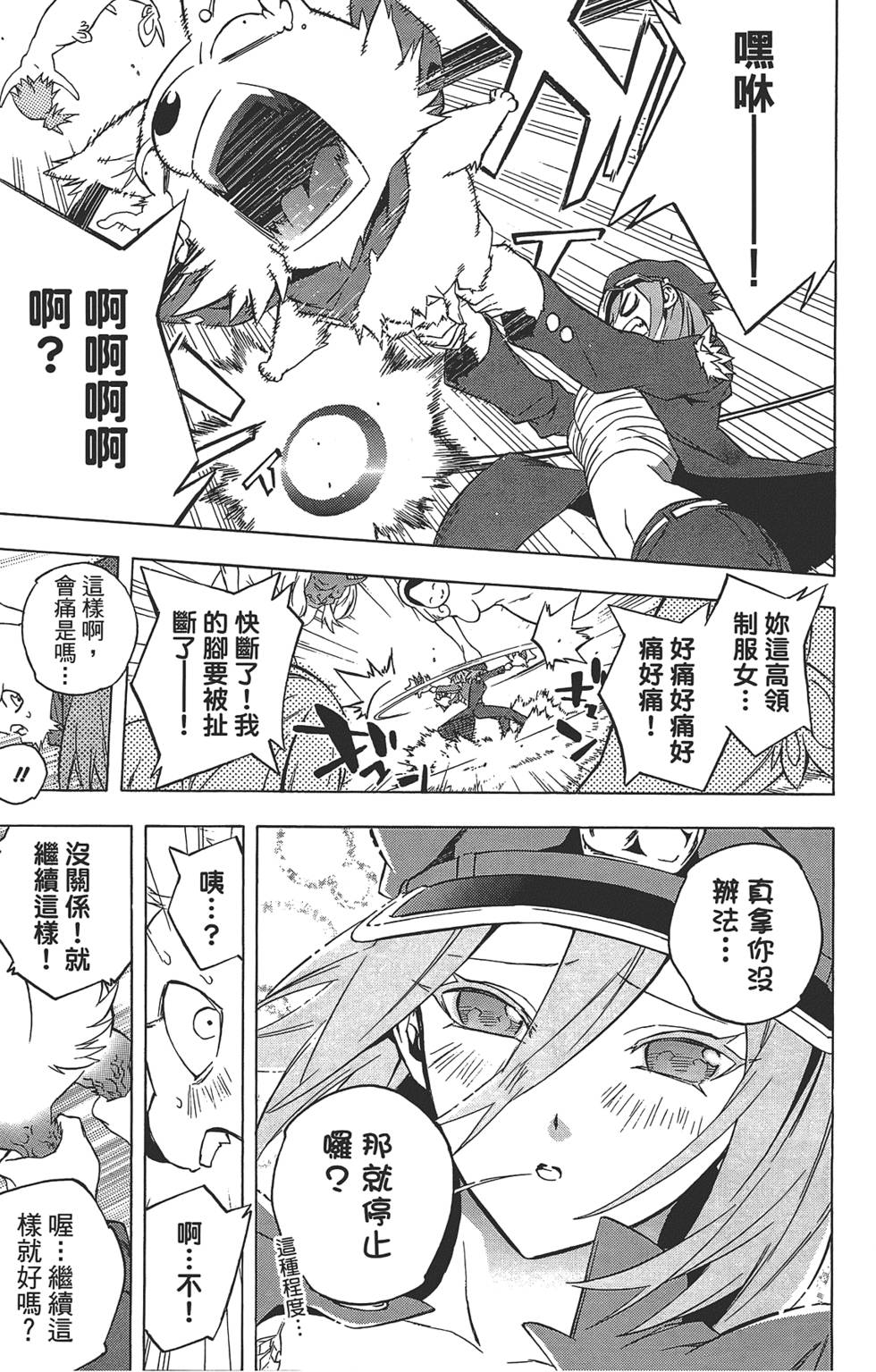 第168页