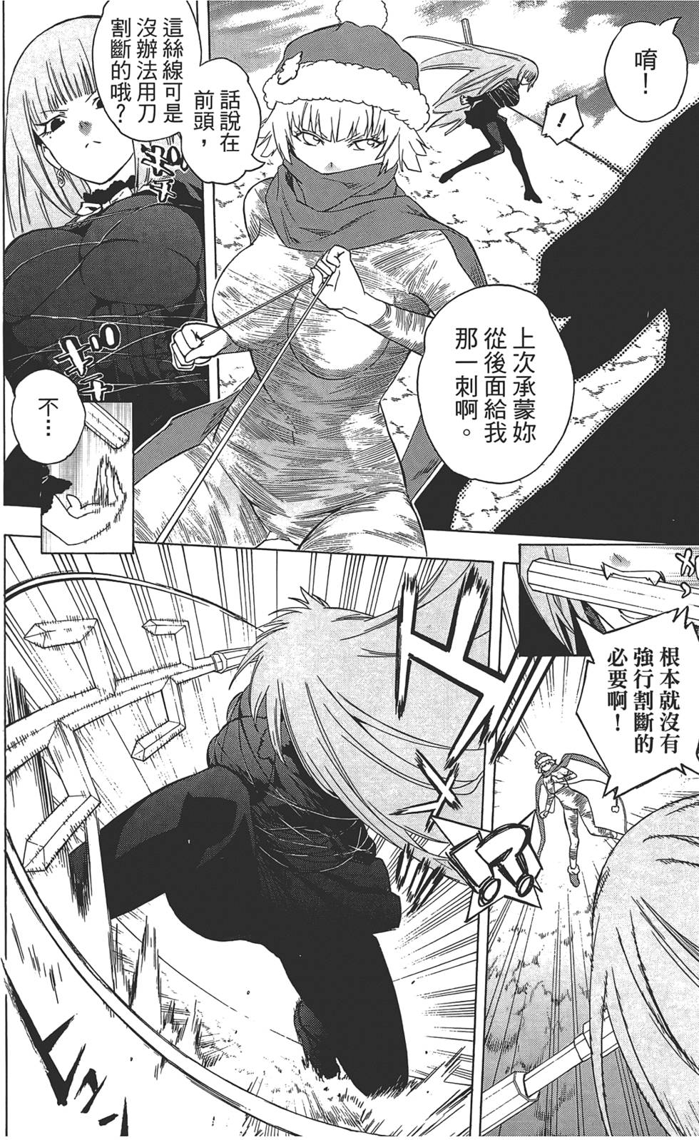 第171页