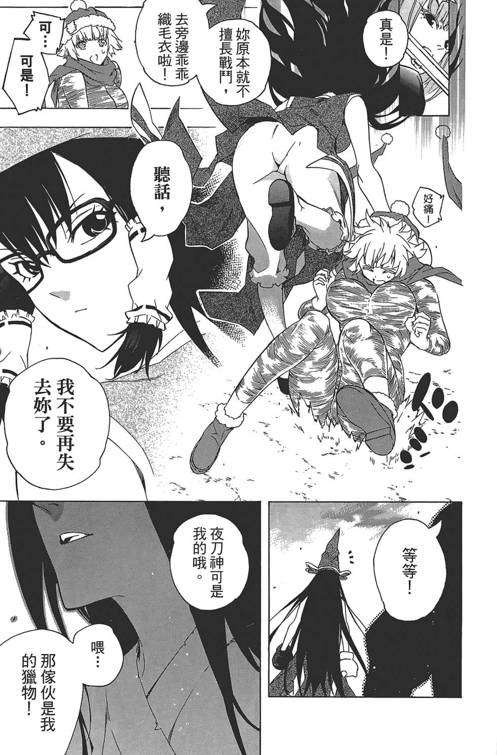 第172页