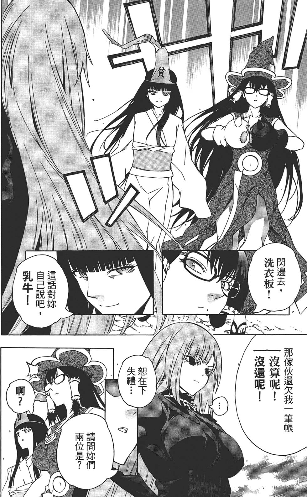 第173页
