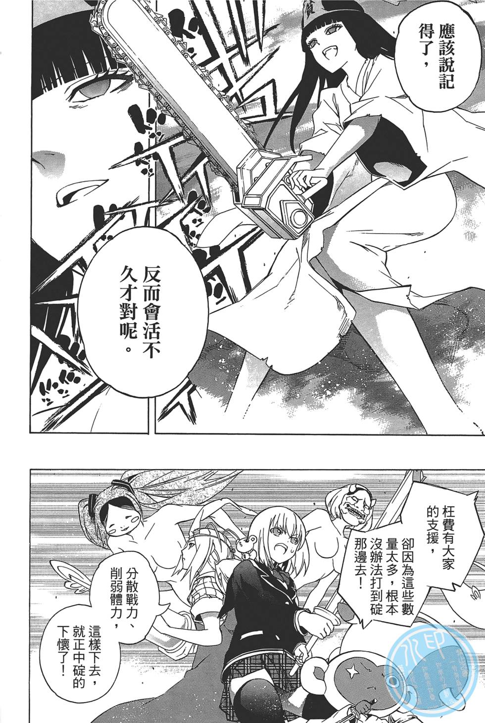 第175页
