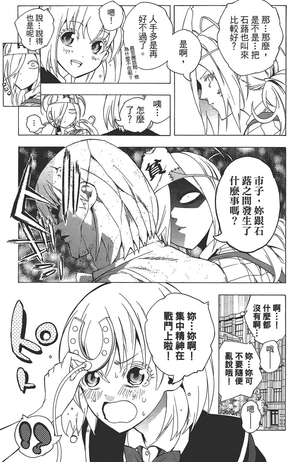 第176页