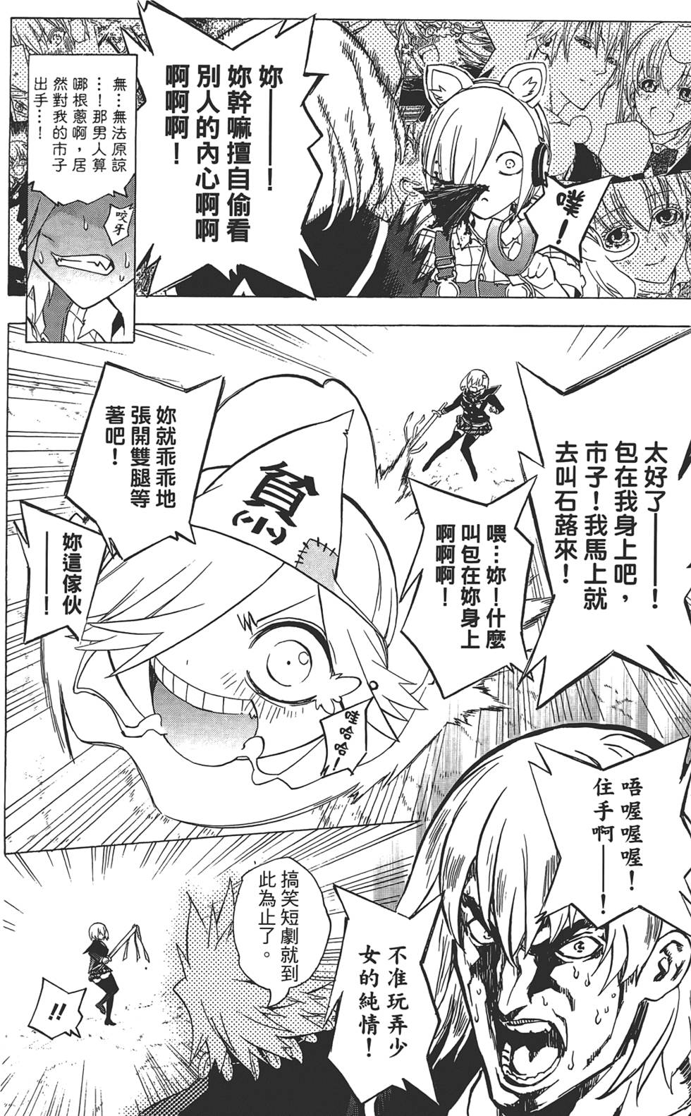 第177页