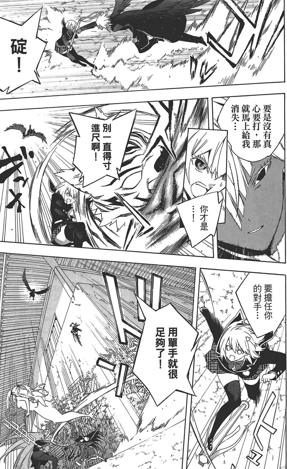 第178页