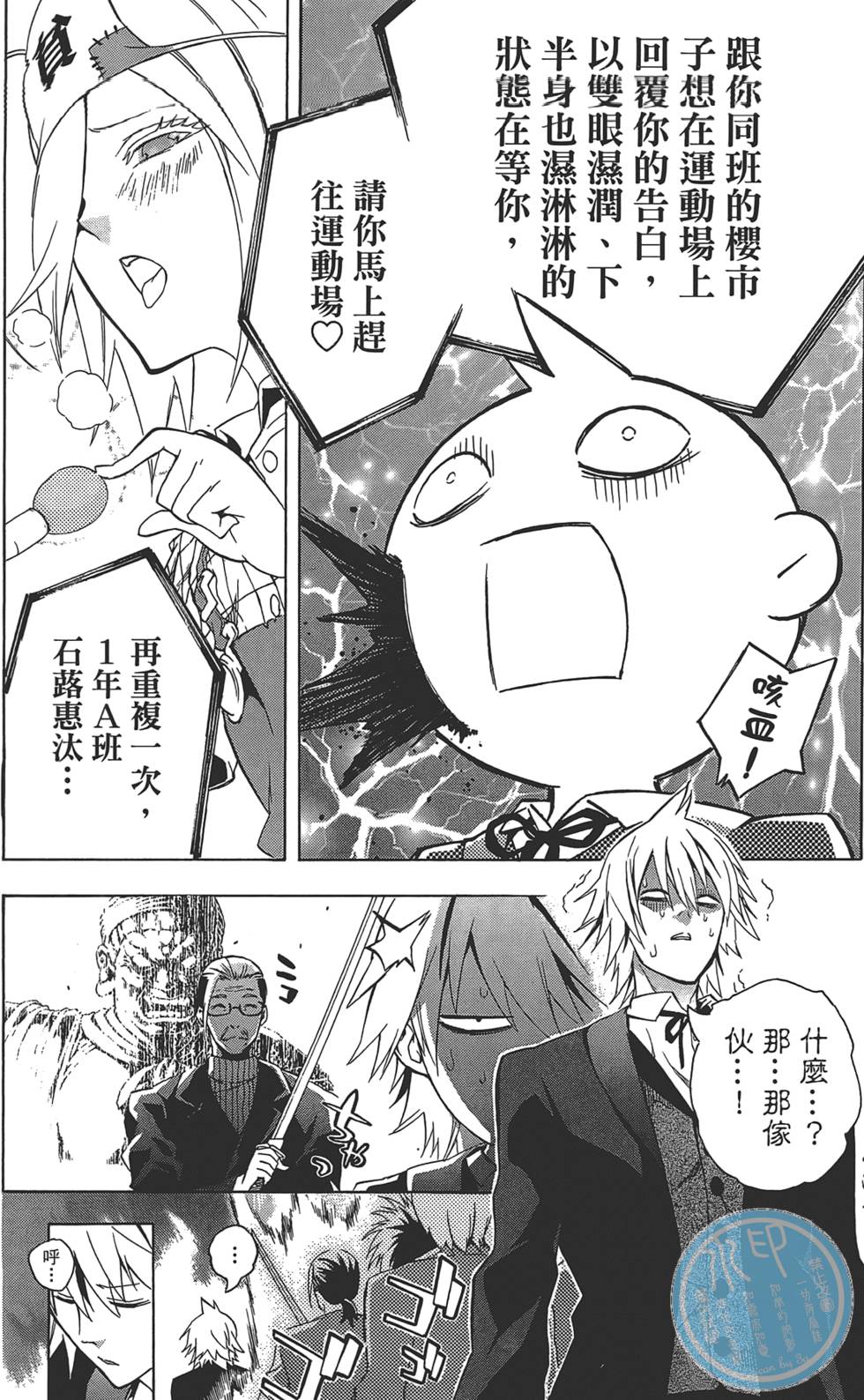 第181页