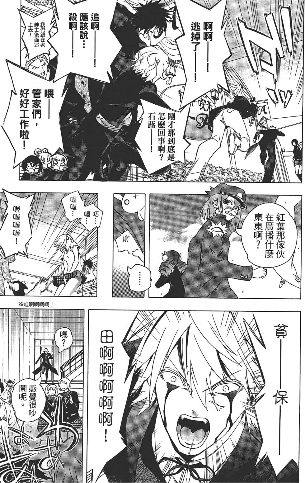 第182页