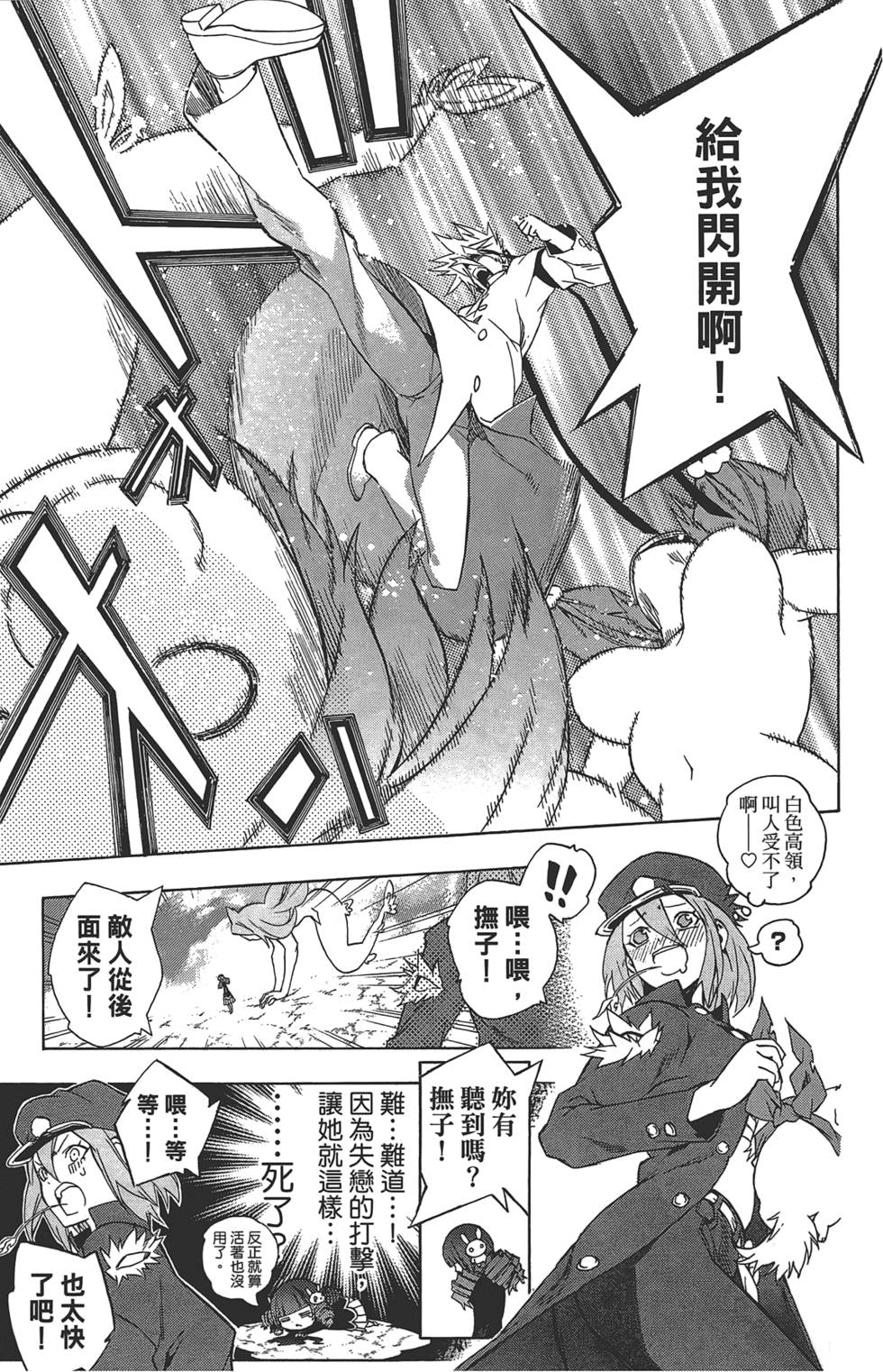 第186页