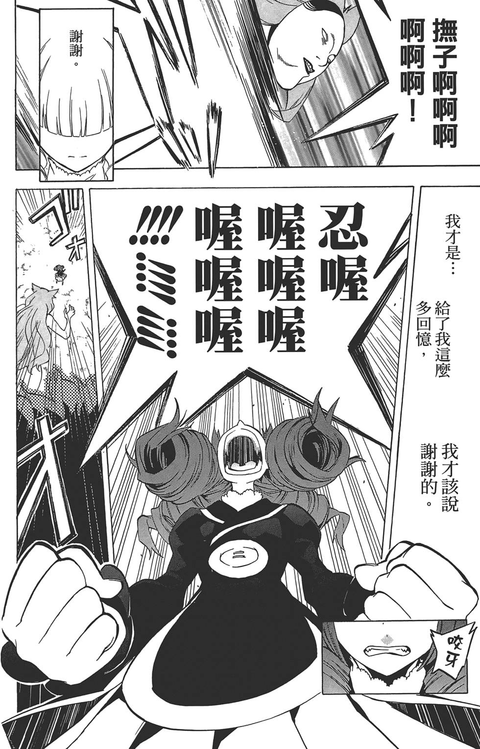 第187页