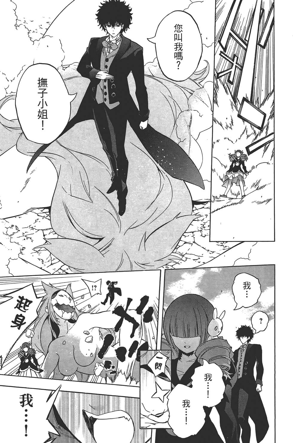 第188页