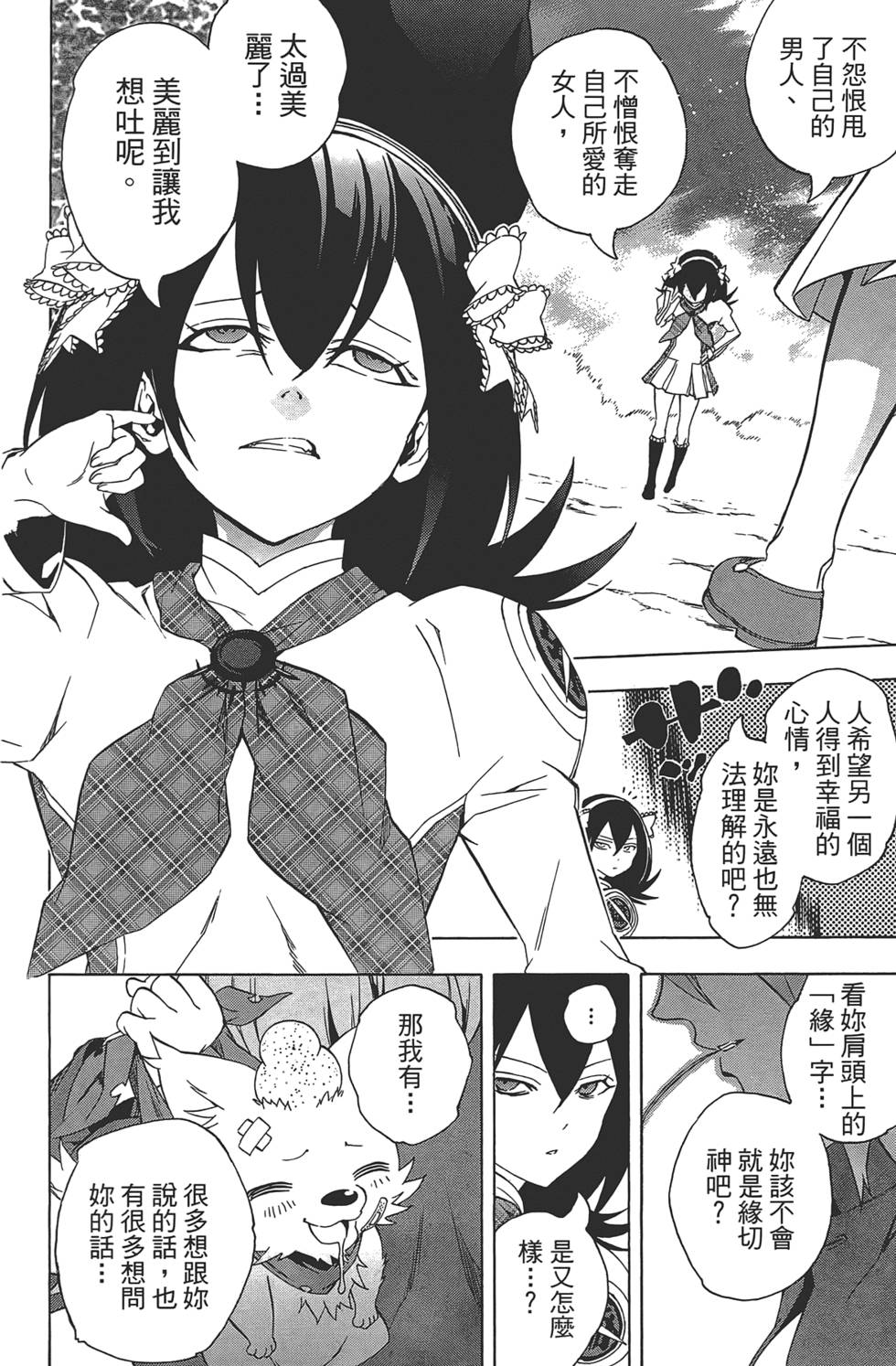 第191页