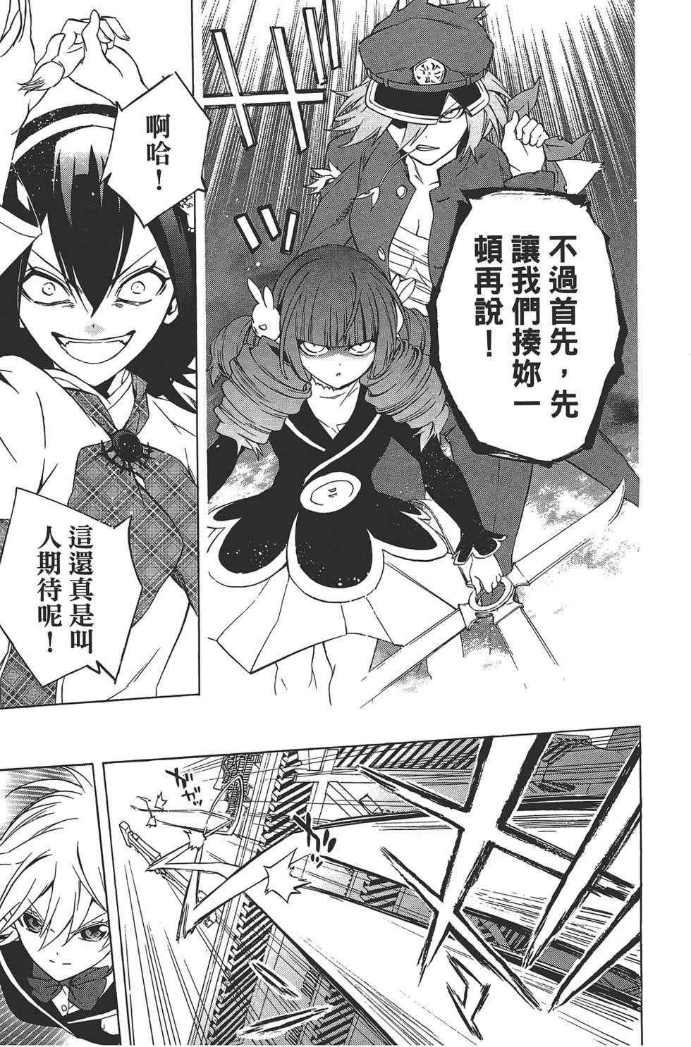 第192页