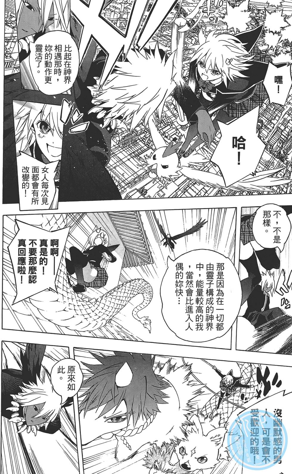 第193页