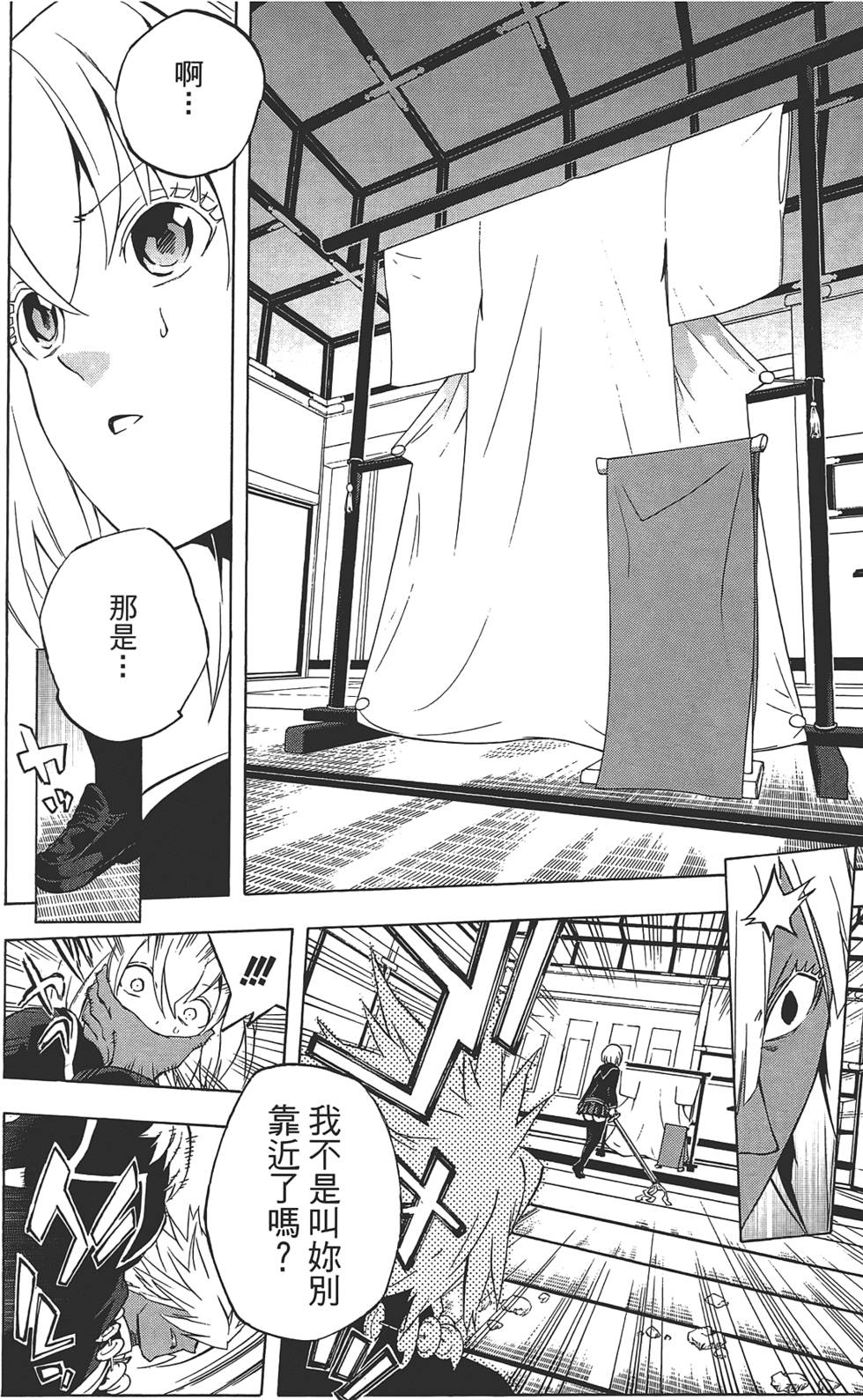 第195页