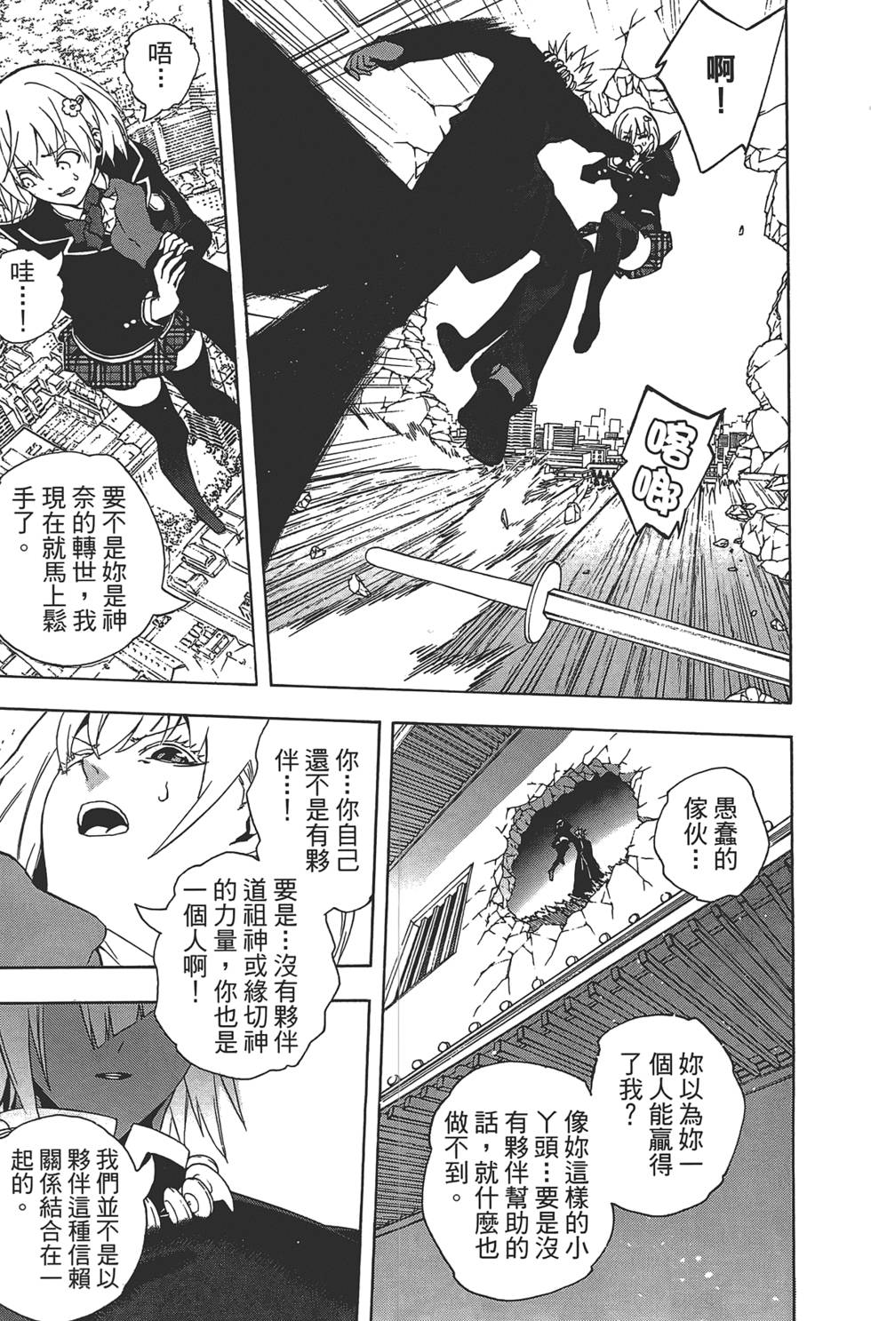 第196页