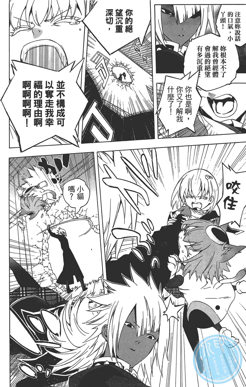 第199页
