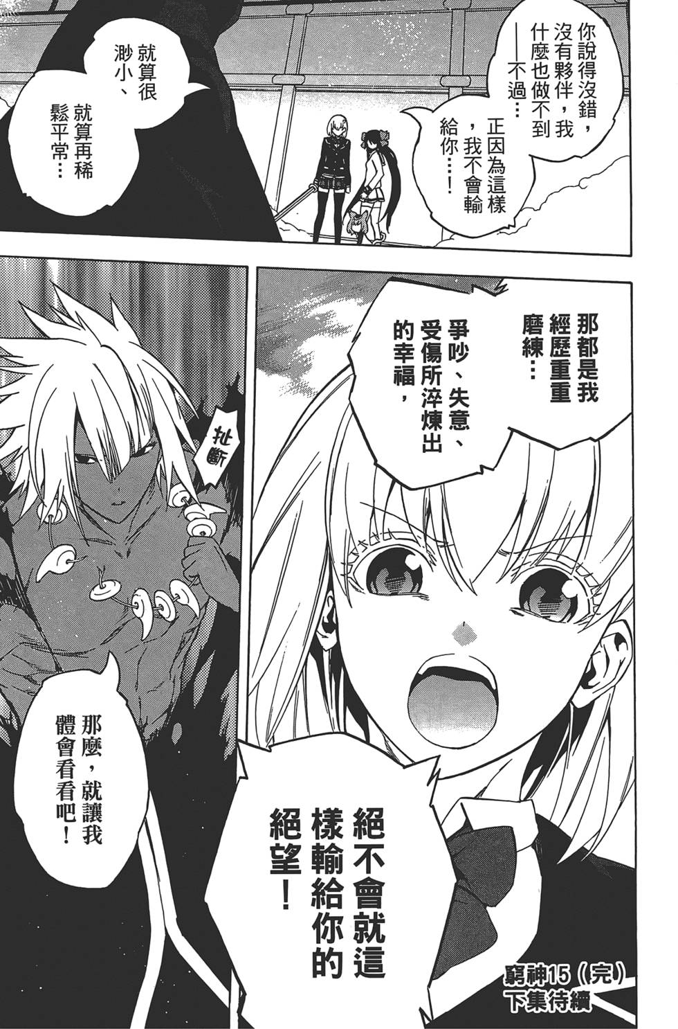 第204页